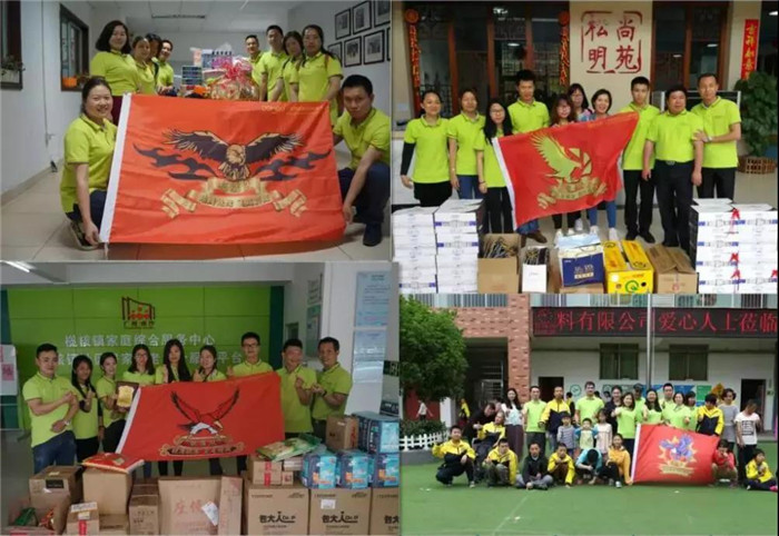廣東博皓積極開展社會公益活動，關愛貧困家庭，慰問敬老院留守老人，改善特殊教育學校環境，購置教學設施