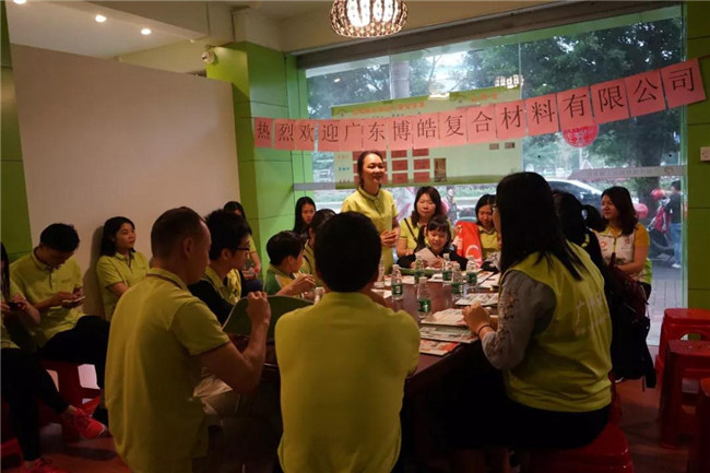 2019博皓公益行之大愛無疆,讓愛繼續-3