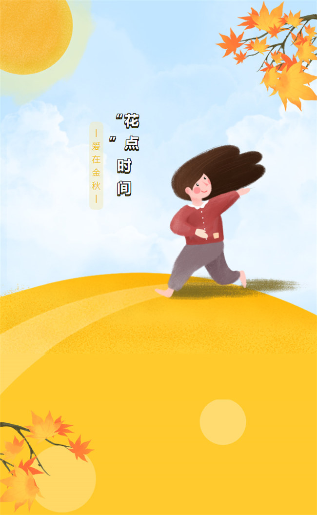 “花”點時間,愛在金秋——廣東博皓花藝沙龍