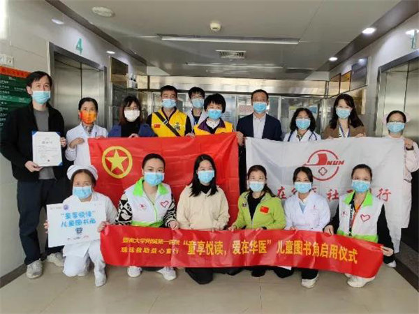 博皓公益丨愛心圖書角,書香傳希望