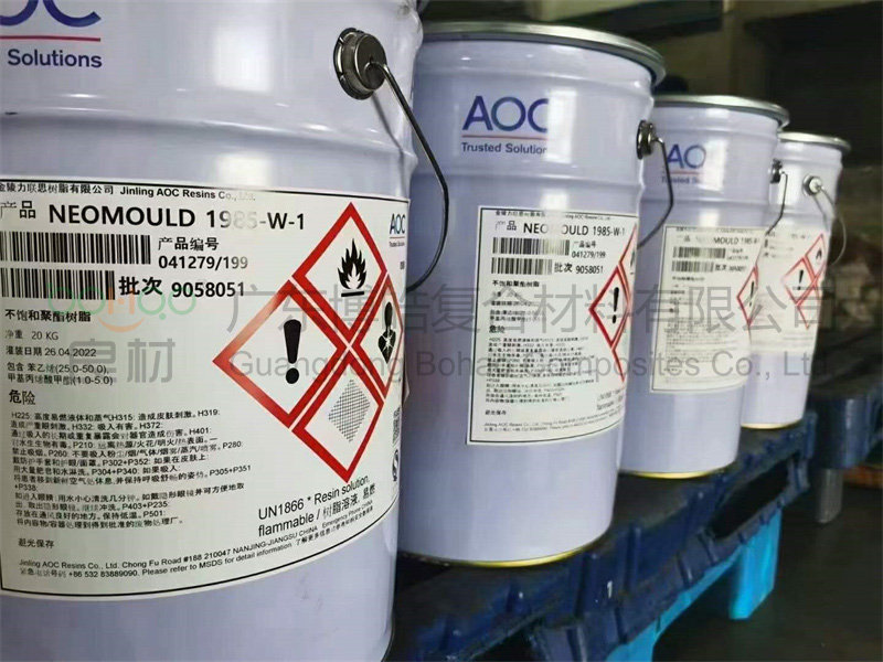 AOC 1985-W-1模具樹脂,低收縮,可用于快速制模