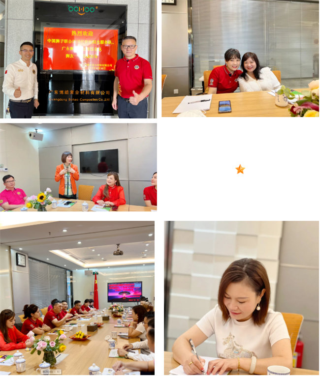 陽光耀山海 煙火向星辰丨博皓攜手獅友相約番禺 -2