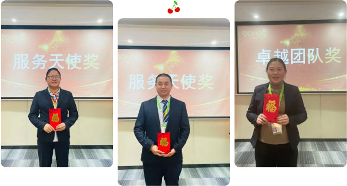 廣東博皓召開(kāi)2022年度年終總結(jié)暨2023年工作計(jì)劃會(huì)議:年度表彰廣東博皓召開(kāi)2022年度年終總結(jié)暨2023年工作計(jì)劃會(huì)議:年度表彰 -4