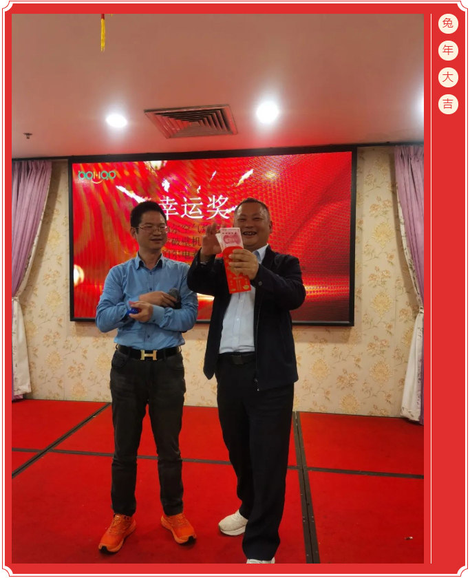 廣東博皓開(kāi)工大吉丨金虎騰躍，兔來(lái)運(yùn)轉(zhuǎn)           -15