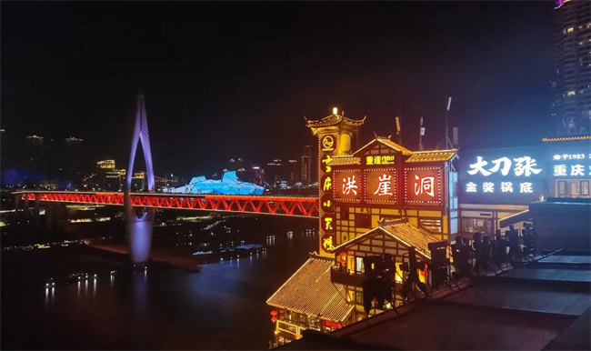 2023廣東博皓重慶游 -4