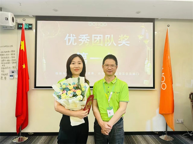 2023年廣東博皓年中總結會議 -8