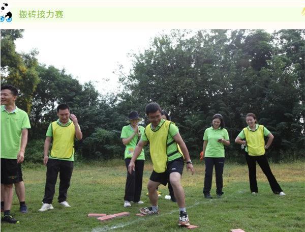 運動與激情碰撞，健康與快樂共享—廣東博皓第六屆運動會（二）        -3