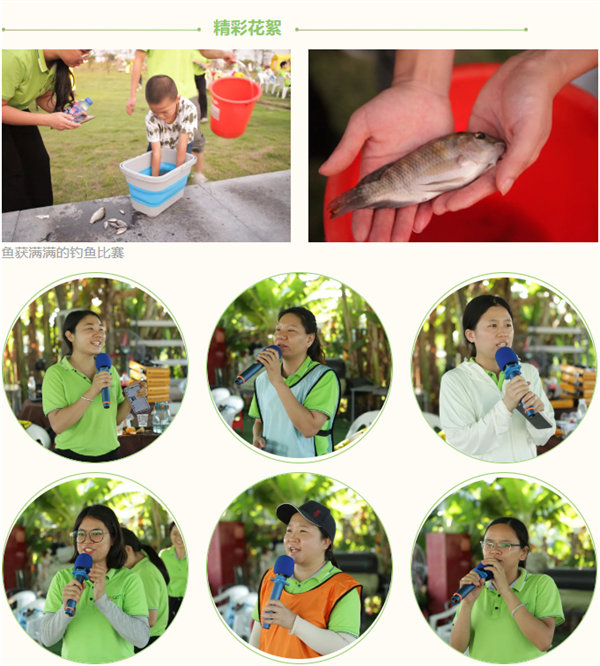 運動與激情碰撞，健康與快樂共享—廣東博皓第六屆運動會（二）        -13