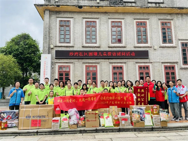 獻出一份愛心，托起一份希望，相伴一路“童”行—2024年廣東博皓公益活動