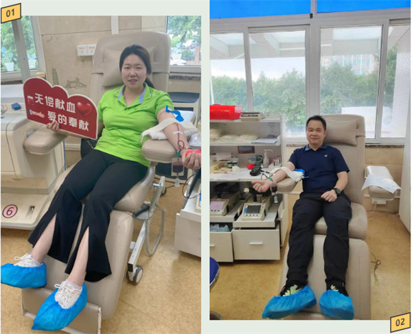 點點滴滴熱血濃,人道博愛處處情———2024年廣東博皓公益活動 -2