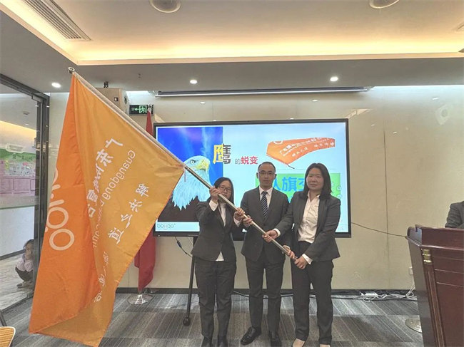 博皓學習組織隊旗交接