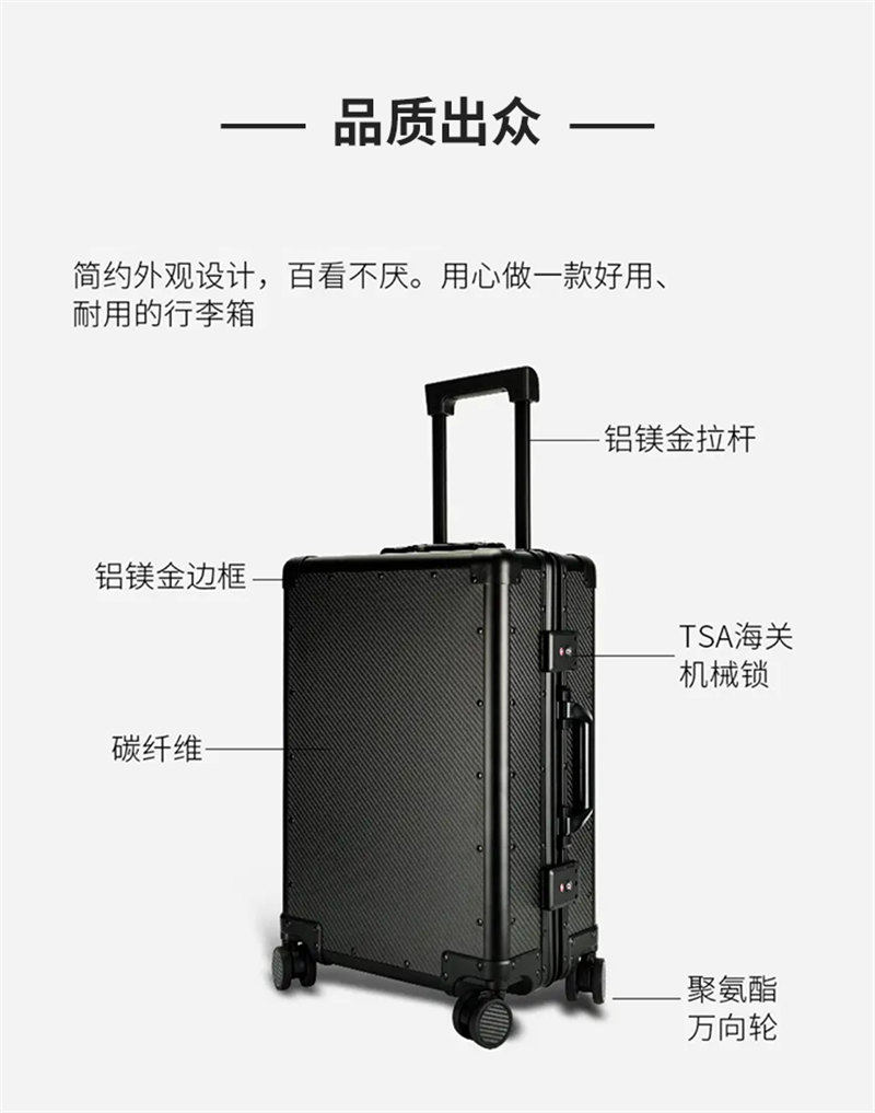 碳纖維行李箱 高檔時尚耐用旅行箱 萬向輪TSA密碼鎖碳纖維輕質高強度行李箱干碳包圍   -4