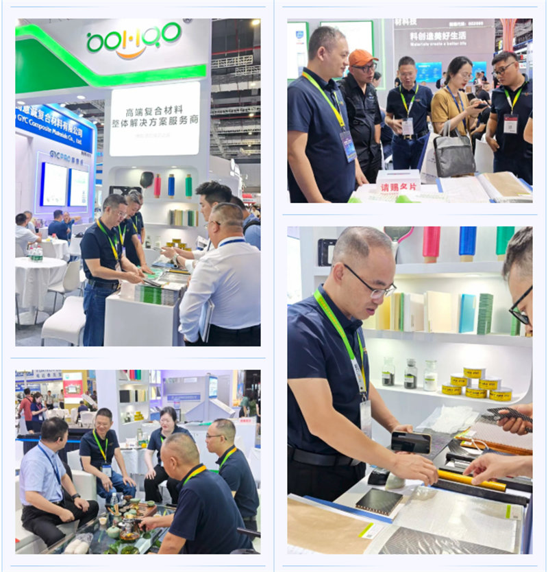 廣東博皓亮相中國(guó)國(guó)際復(fù)材展 -5