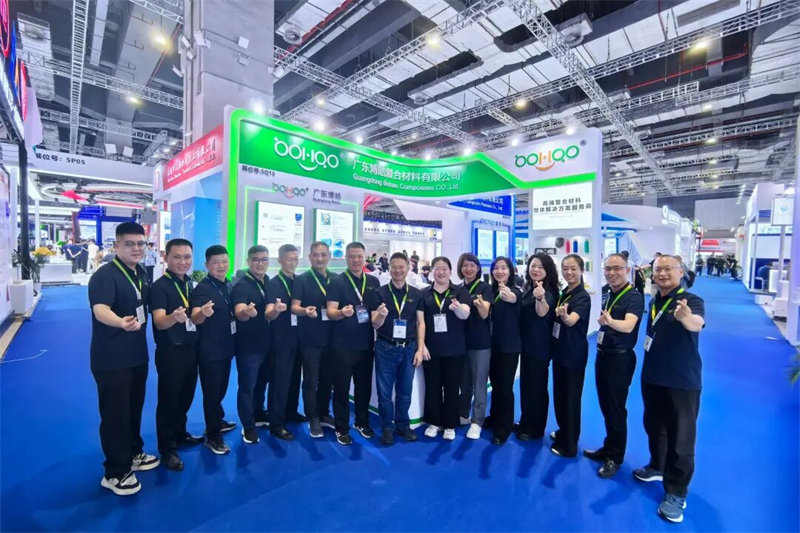 廣東博皓亮相中國(guó)國(guó)際復(fù)材展 -7