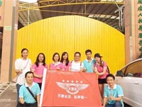 【博皓風(fēng)采】小寒天，大雪紛飛；踐愛行，陽光普照