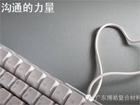 【博皓課堂】這些話術(shù),可以給你的言談加分不少哦! 【博皓課堂】這些話術(shù),可以給你的言談加分不少哦!