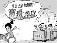 【博皓課堂】做銷售，需要和這樣的人在一起