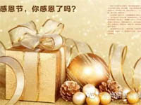 【博皓感恩】因為有你，心存感恩！