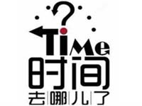 【博皓課堂】跑步進去11月半的你，會管理自己的時間！