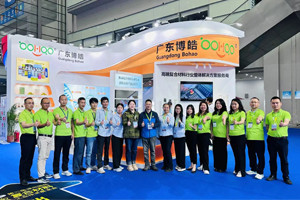 恭候五洲摯友 | 廣東博皓誠邀您參加深圳國際復合材料工業技術展 恭候五洲摯友 | 廣東博皓誠邀您參加深圳國際復合材料工業技術展