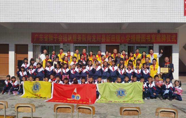 博皓董事長(zhǎng)賴厚平先生參加獅子會(huì)河源五所圖書室的安裝及捐贈(zèng)掛牌