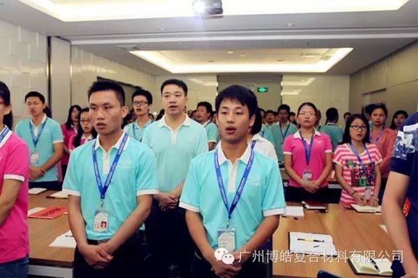 您憑什么獲得尊重?——博皓課堂開講啦