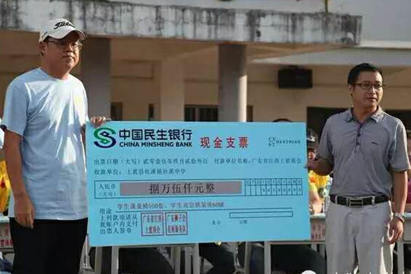 愛的路上,有你,有我,有博皓!——助學上猶行-20