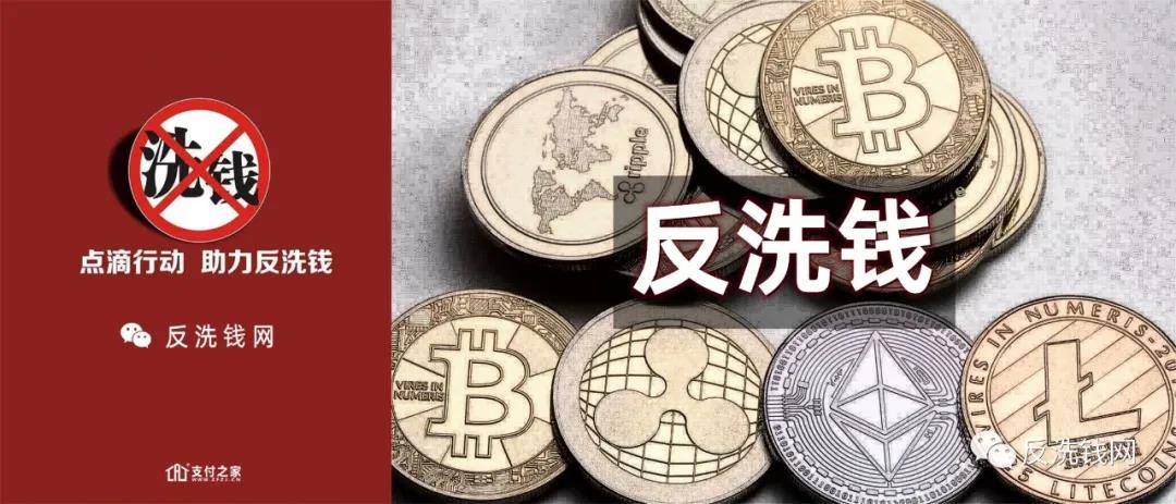 起底數(shù)字資產(chǎn)交易平臺亂象：“引流”藏套路，宣傳似傳銷，交易涉洗錢