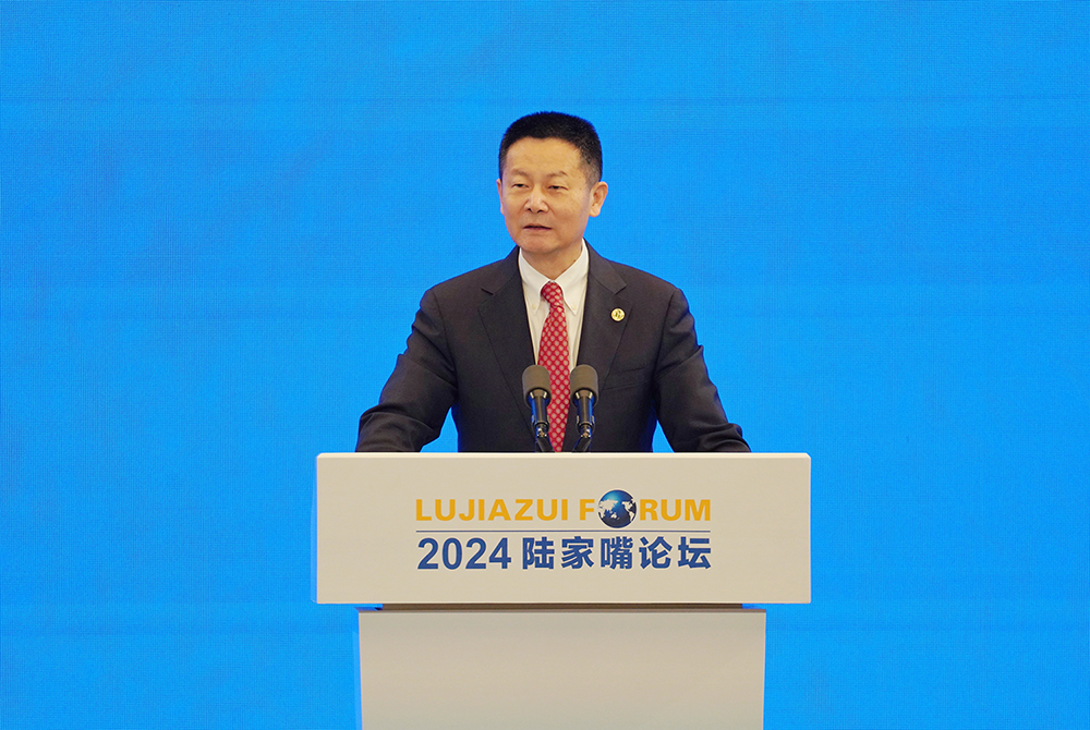 吳清主席在2024陸家嘴論壇開幕式上的主旨演講 吳清主席在2024陸家嘴論壇開幕式上的主旨演講