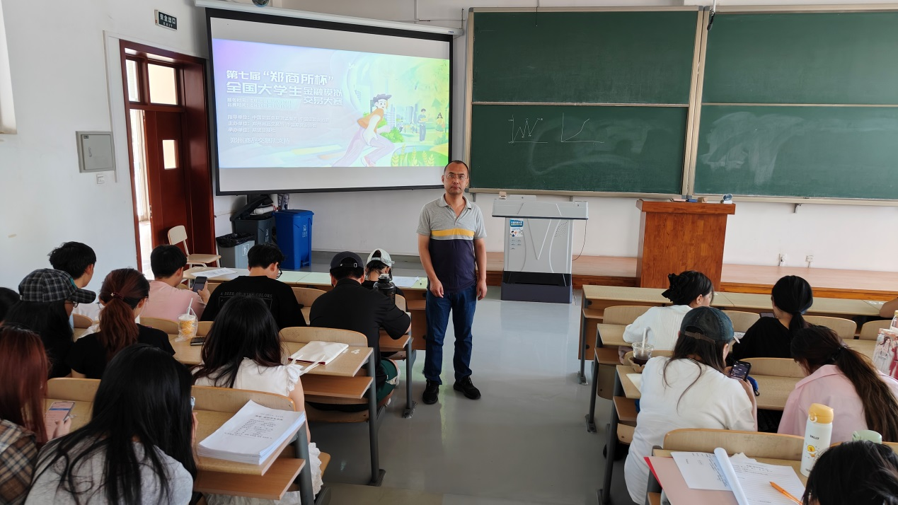“期貨知識進校園”暨第七屆“鄭商所杯”全國大學生金融模擬交易大賽宣講會新聞稿 “期貨知識進校園”暨第七屆“鄭商所杯”全國大學生金融模擬交易大賽宣講會新聞稿