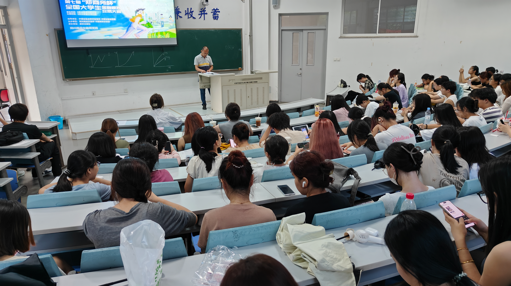期貨知識進校園” 暨第七屆“鄭商所杯”全國大學生金融模擬交易大賽宣講會 新聞稿 期貨知識進校園” 暨第七屆“鄭商所杯”全國大學生金融模擬交易大賽宣講會 新聞稿