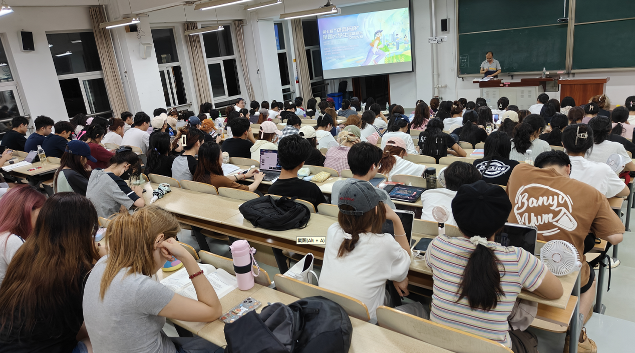 期貨知識(shí)進(jìn)校園” 暨第七屆“鄭商所杯”全國(guó)大學(xué)生金融模擬交易大賽宣講會(huì) 新聞稿