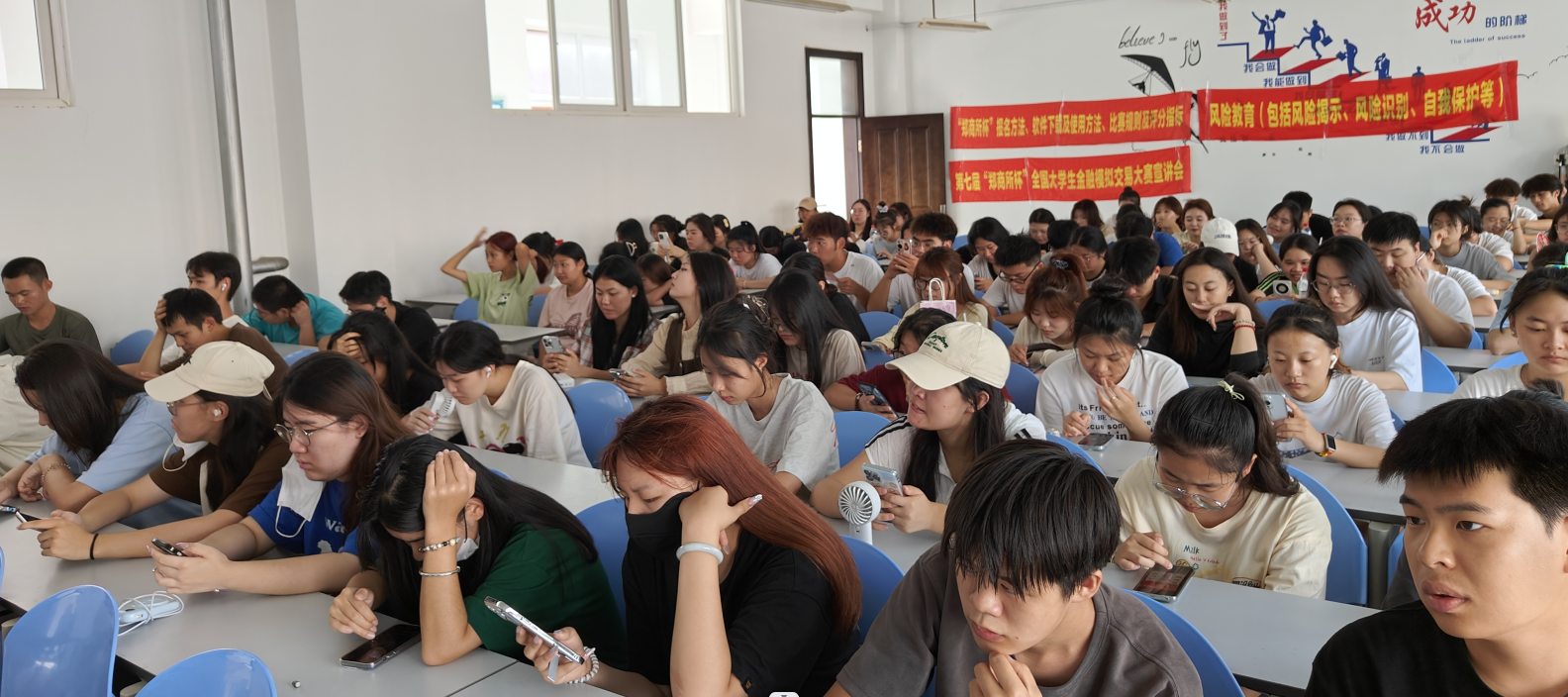 “期貨知識進校園”暨第七屆“鄭商所杯”全國大學生金融模擬交易大賽宣講會新聞稿
