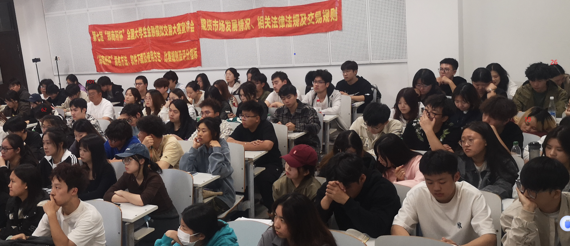 “期貨知識(shí)進(jìn)校園”暨第七屆“鄭商所杯”全國(guó)大學(xué)生金融模擬交易大賽宣講會(huì)新聞稿