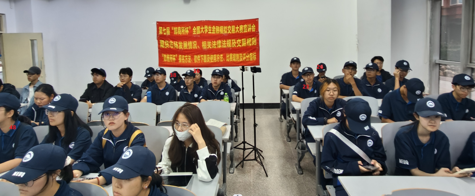 “期貨知識進(jìn)校園”暨第七屆“鄭商所杯”全國大學(xué)生金融模擬交易大賽宣講會新聞稿 “期貨知識進(jìn)校園”暨第七屆“鄭商所杯”全國大學(xué)生金融模擬交易大賽宣講會新聞稿