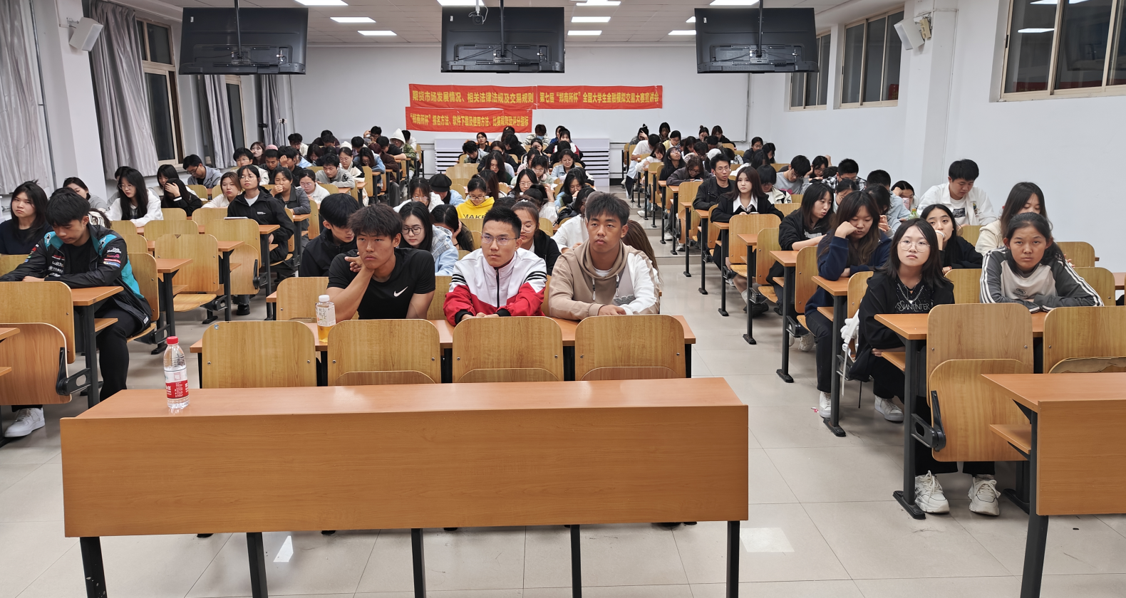 “期貨知識進(jìn)校園”暨第七屆“鄭商所杯”全國大學(xué)生金融模擬交易大賽宣講會新聞稿 “期貨知識進(jìn)校園”暨第七屆“鄭商所杯”全國大學(xué)生金融模擬交易大賽宣講會新聞稿