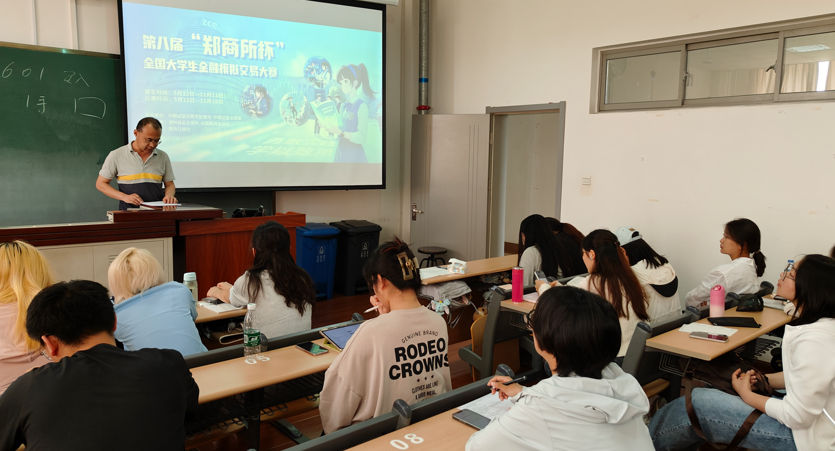 活動新聞稿20250627大連民族大學(xué) 活動新聞稿20250627大連民族大學(xué)